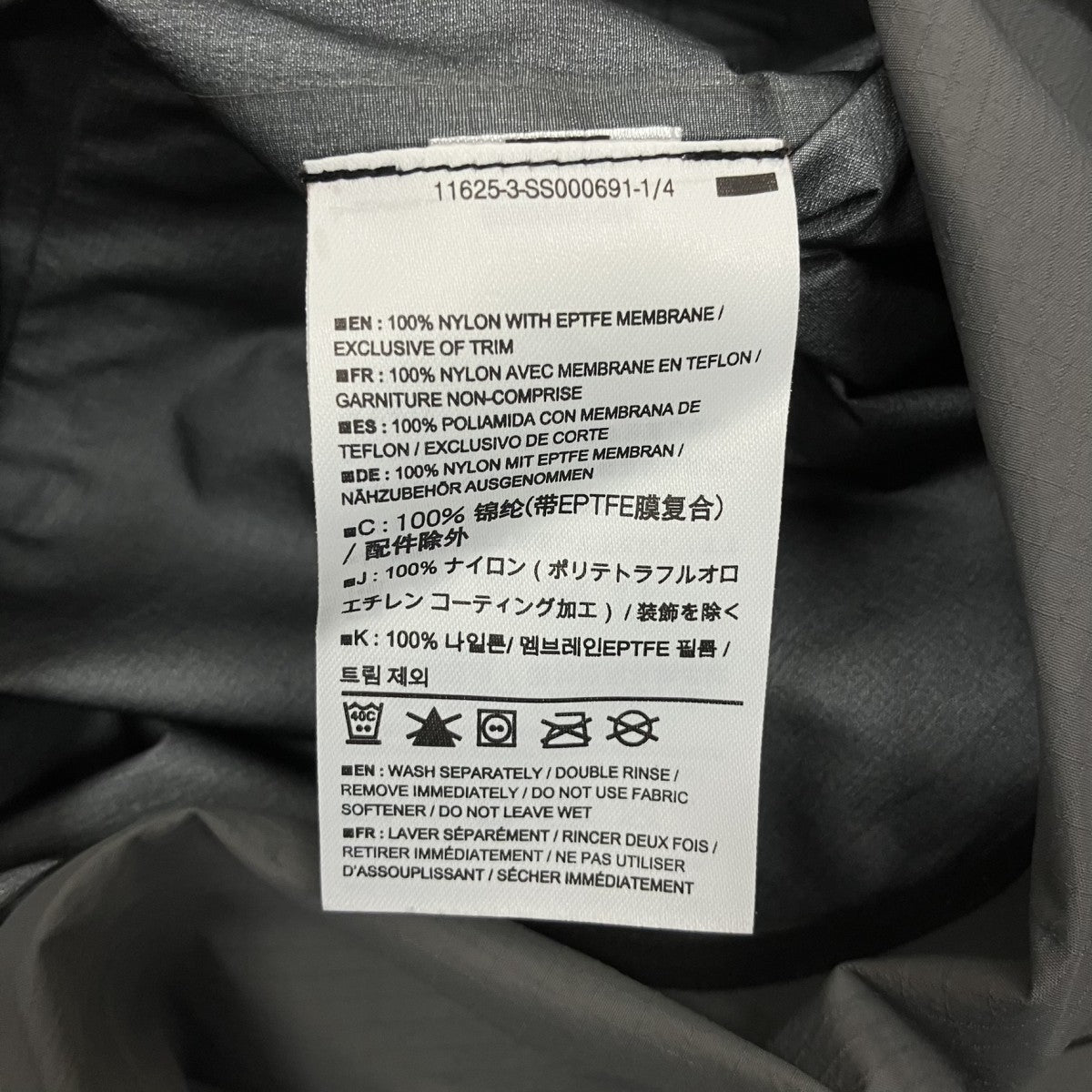 BETA ARマウンテンパーカー