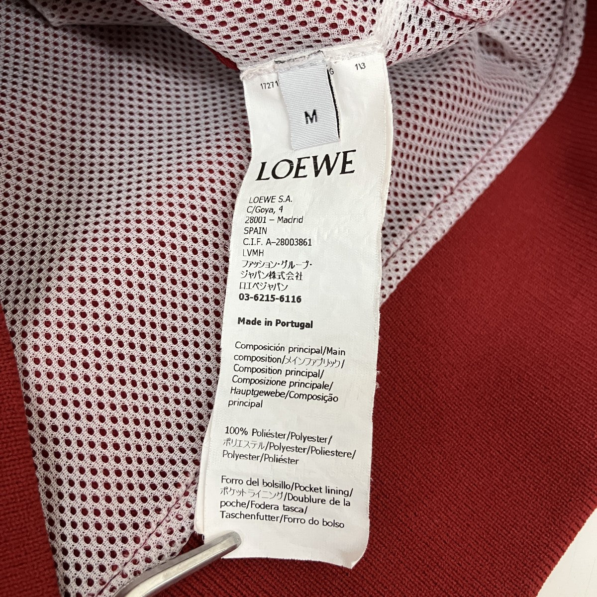LOEWE クロップド トラックスーツ ジャケットクロップドジャケットS359Y02XAG 古着・中古-4枚目のアイテム画像