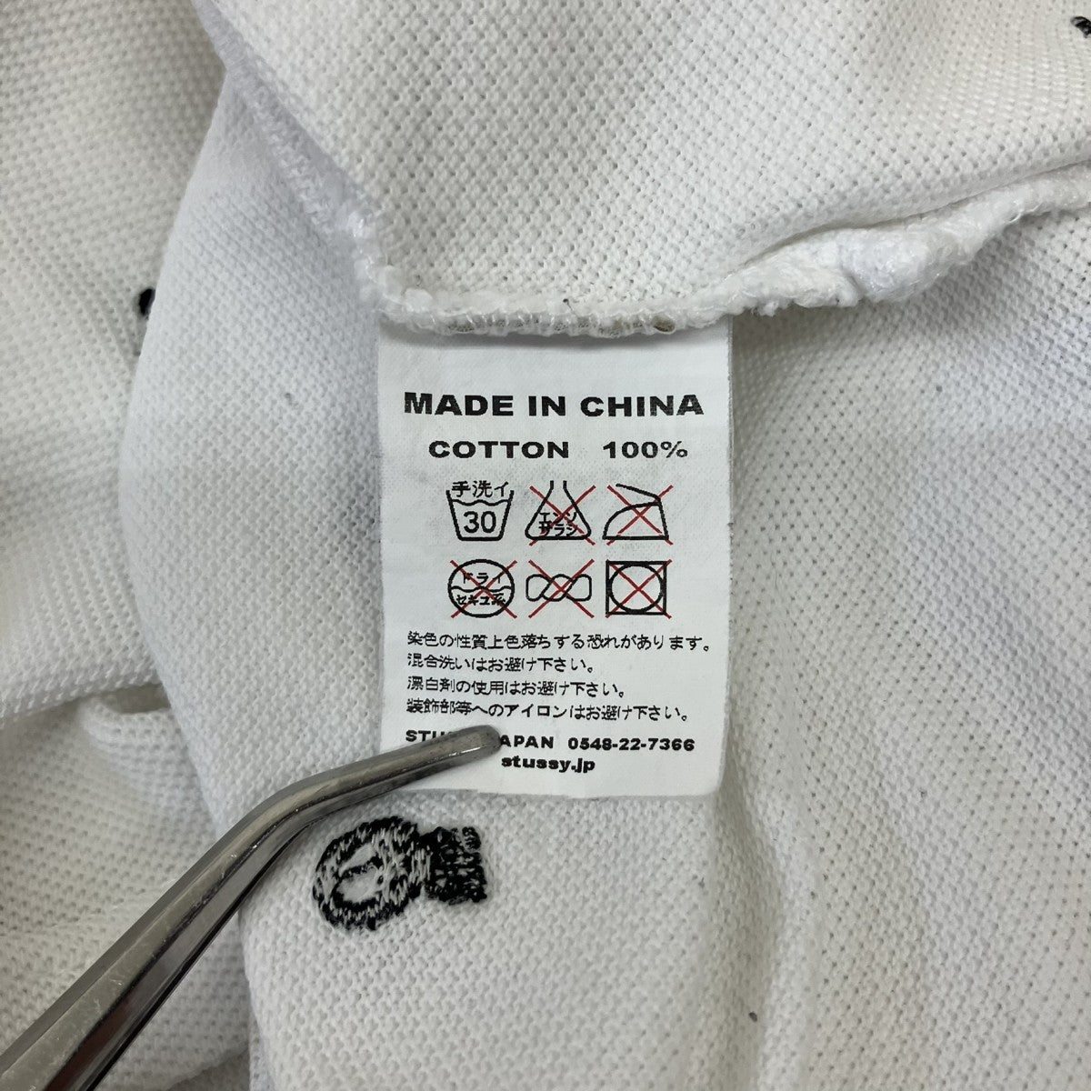 stussy ポロシャツ 古着・中古-5枚目のアイテム画像