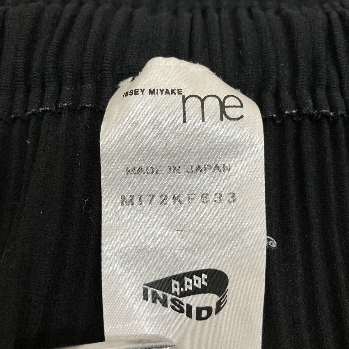 me ISSEY MIYAKE サルエルパンツMI72KF633 古着・中古-5枚目のアイテム画像