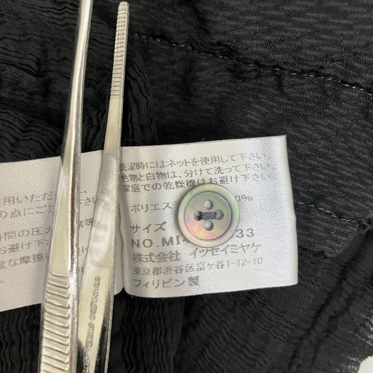 長袖シャツMI43FJ633