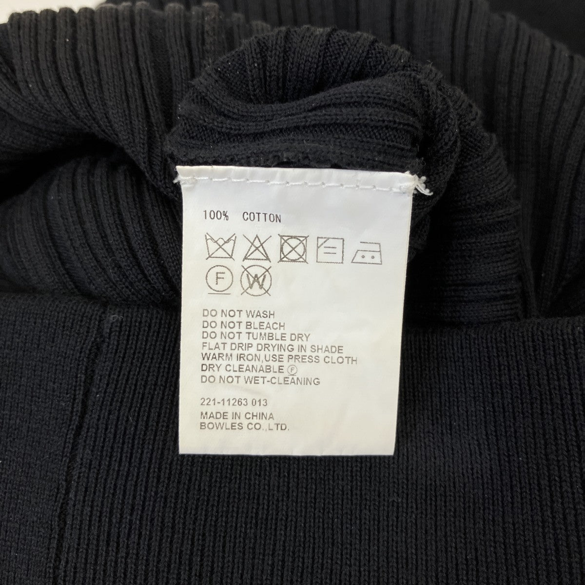 HYKE リブニットパンツ221-11263 古着・中古-5枚目のアイテム画像