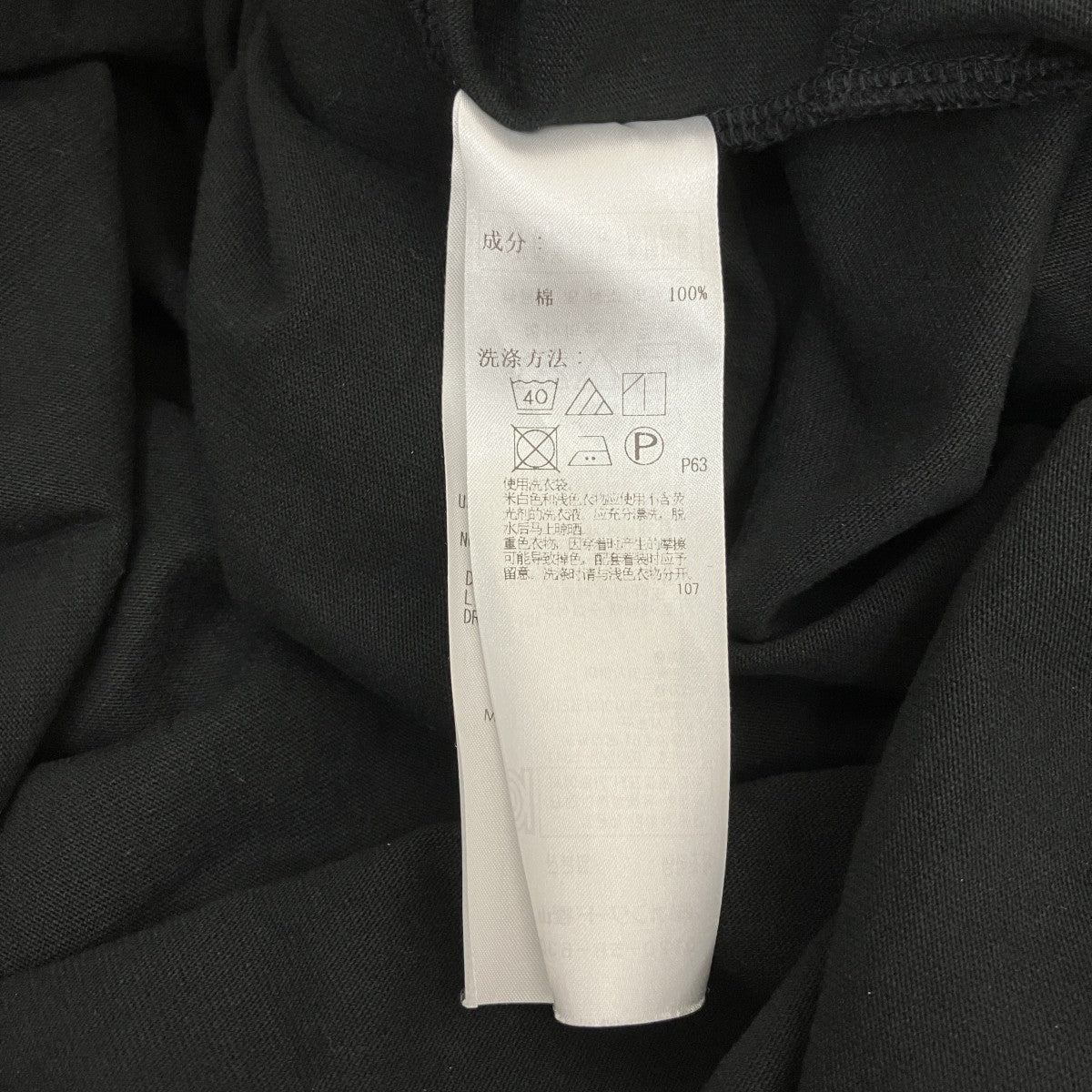 ATON ノースリーブワンピース6971383 古着・中古-5枚目のアイテム画像
