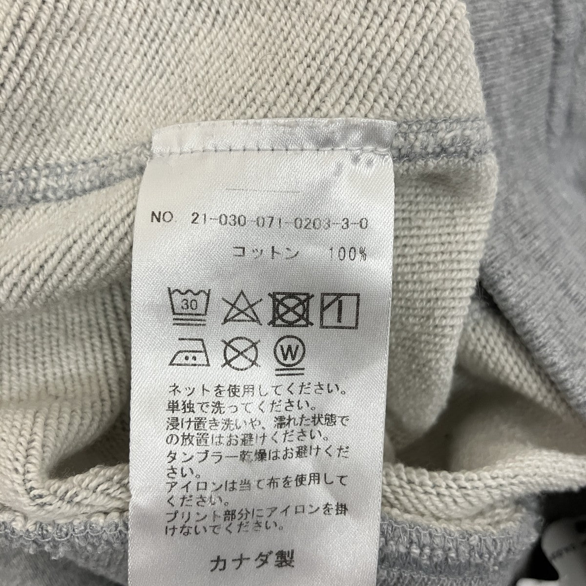 REIGNING CHAMP スウェットパンツ21030071020330 古着・中古-8枚目のアイテム画像