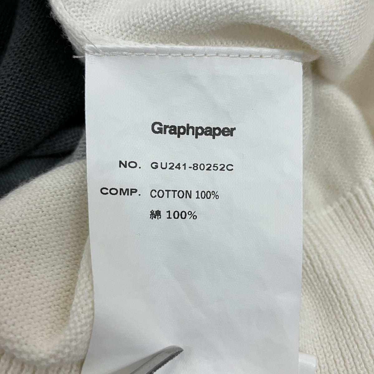 Graphpaper グラデーション薄手カーディガンGU241-80252C 古着・中古-6枚目のアイテム画像