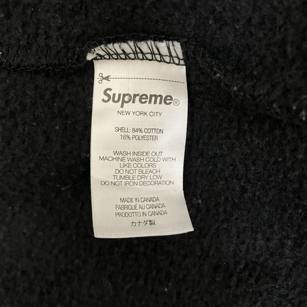 Supreme Catwoman Hooded Sweatshirtスウェットパーカー 古着・中古-6枚目のアイテム画像