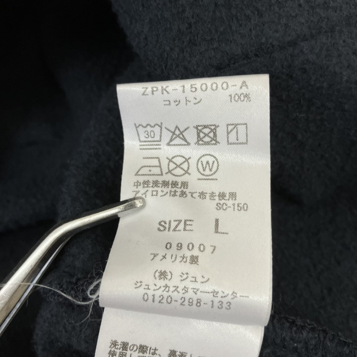 JAM Editions Zip Hoodyジップパーカー