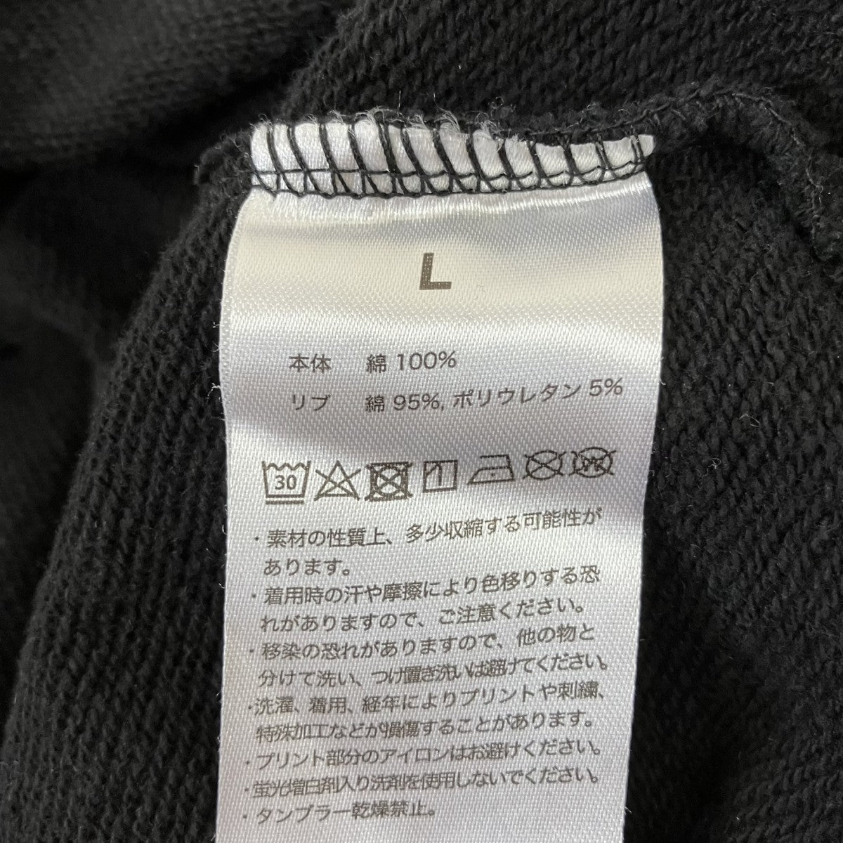 クルーネックスウェット