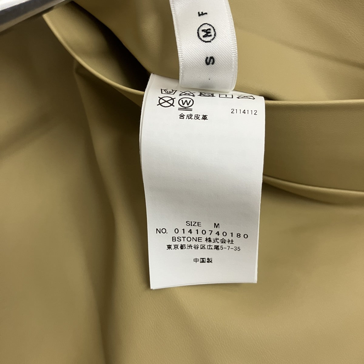 AMERI CASUAL LIKE CAPA COATレインコート01410740180 古着・中古-5枚目のアイテム画像