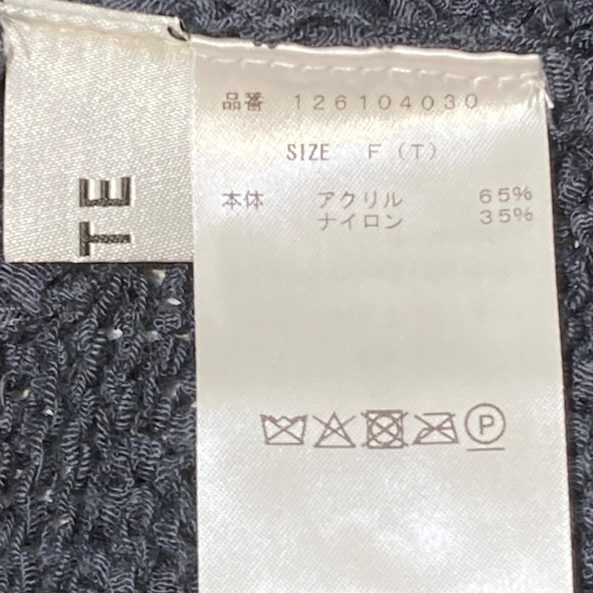 テープヤーンドルマンニットニットワンピース126104030