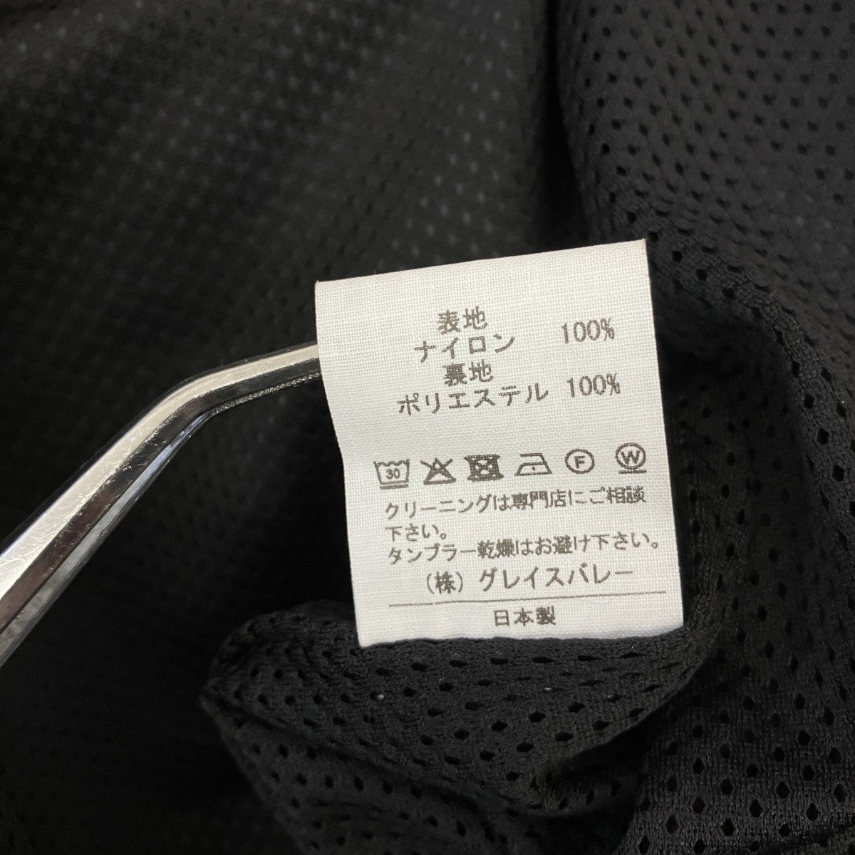 naokitomizuka×WILD THINGS ジップブルゾン 古着・中古-4枚目のアイテム画像