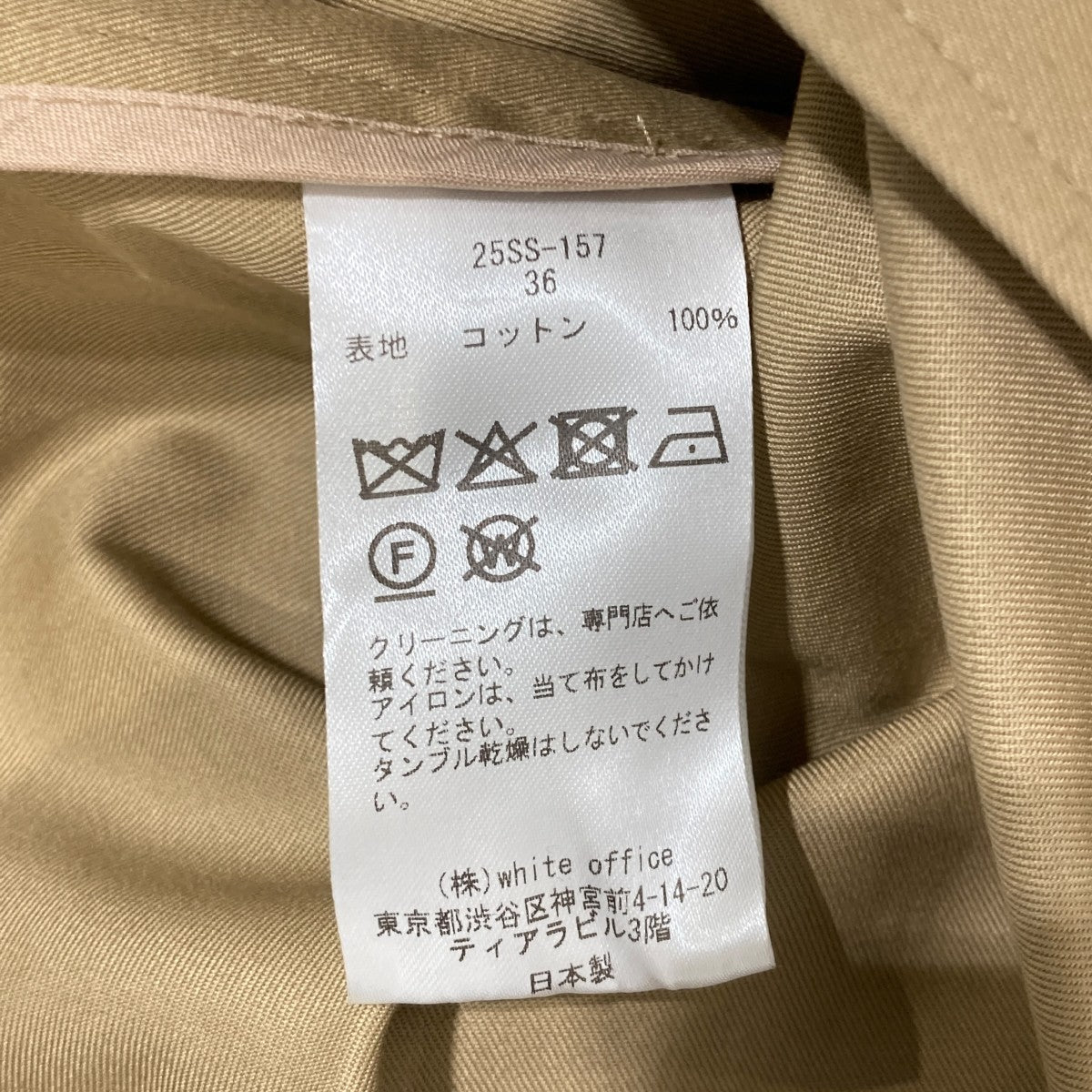 US Army Trench Coatトレンチコート25SS-157