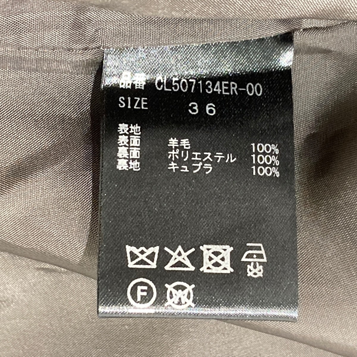 Curensology CLWパディングCTロングコートCL507134ER 古着・中古-7枚目のアイテム画像
