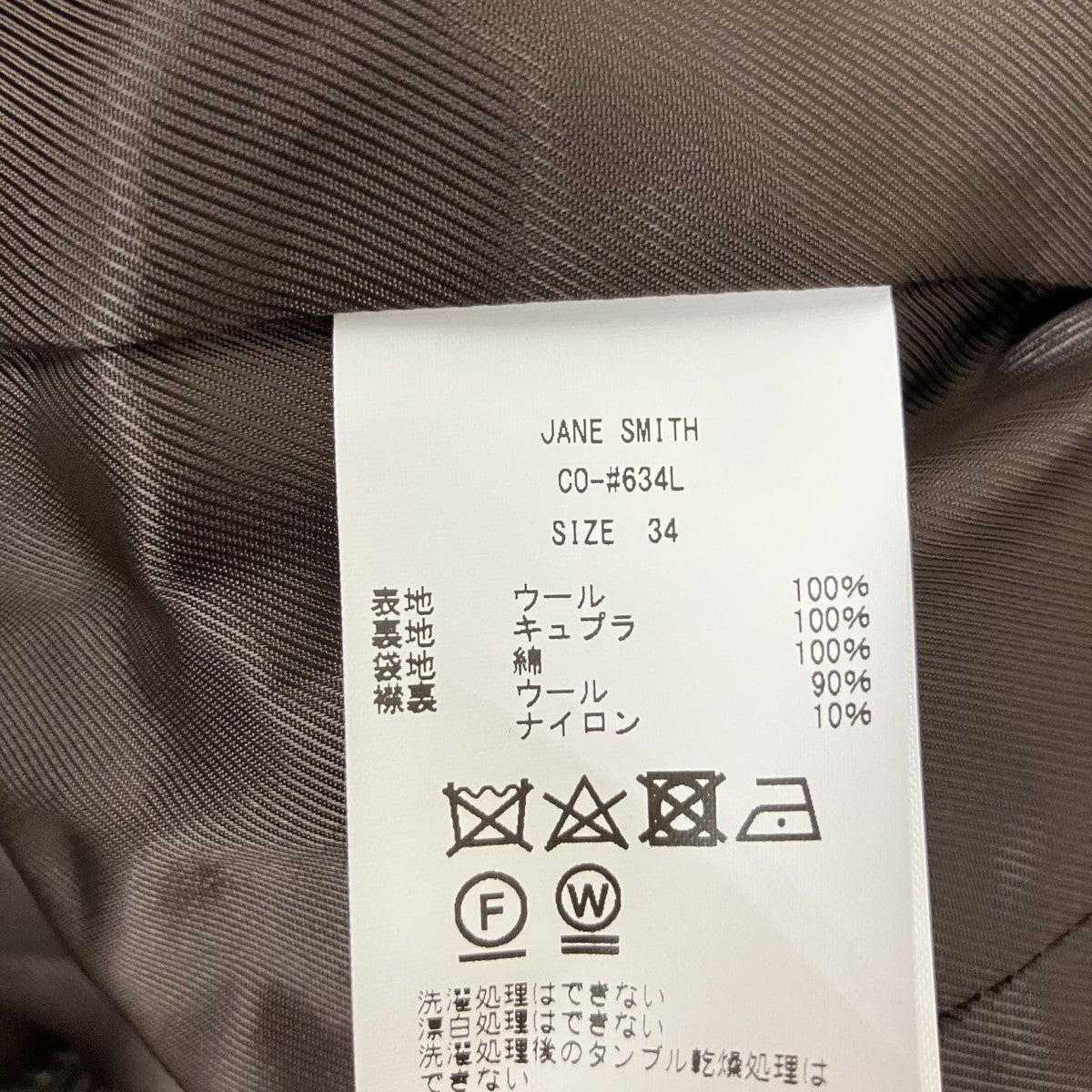 ヘリンボーンツイードコートW CHESTERFIELD COAT
