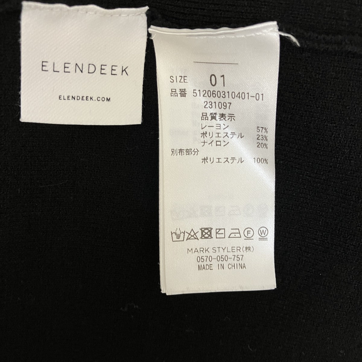 ELENDEEK ワンピース512060310401-01 古着・中古-7枚目のアイテム画像