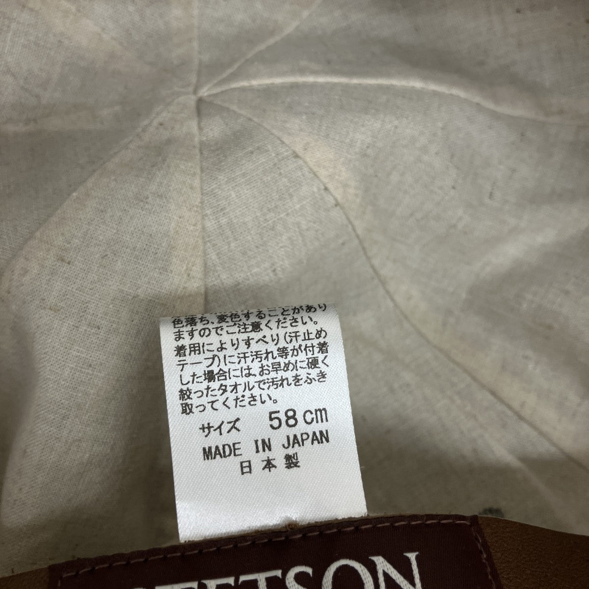 STETSON キャスケット 古着・中古-5枚目のアイテム画像