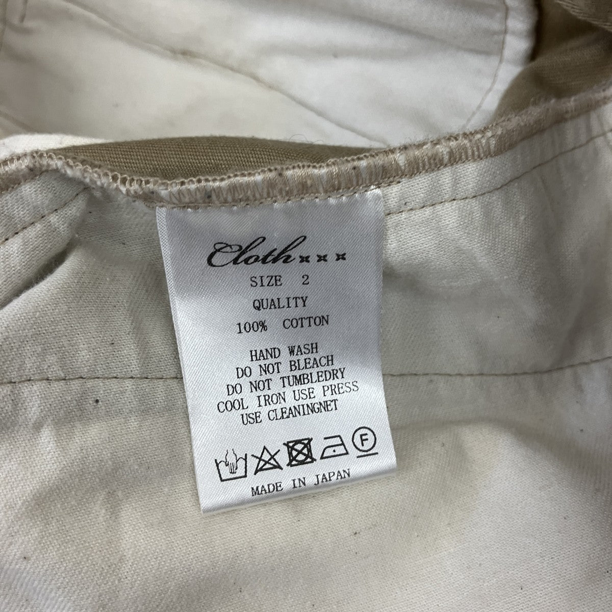 CLOTH＆CROSS ワイドチノパンツ 古着・中古-5枚目のアイテム画像