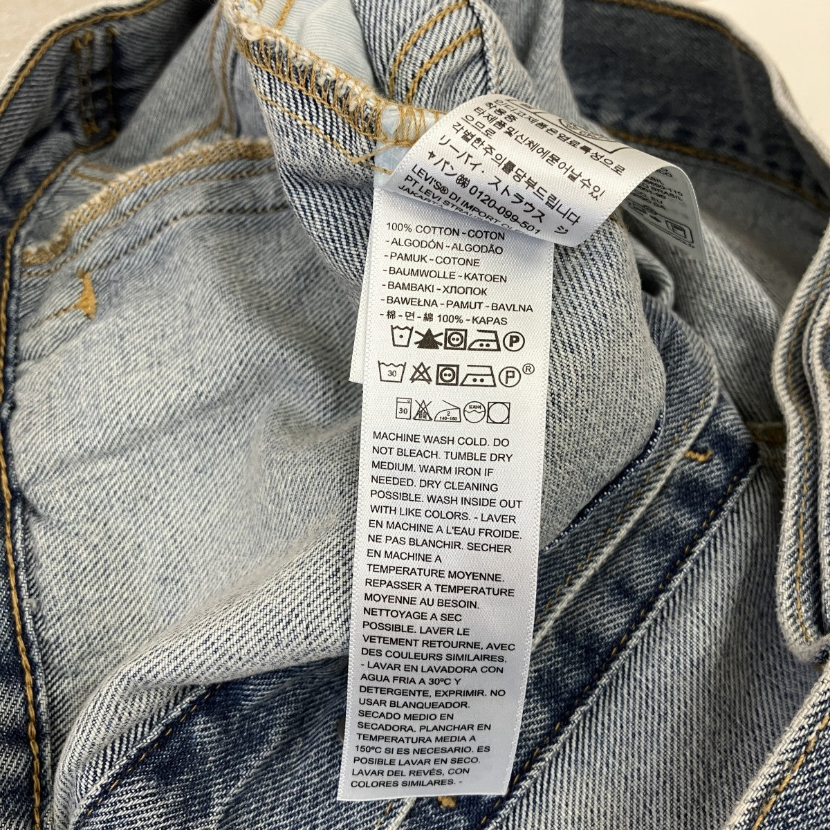 LEVI’S デニムジャケット 古着・中古-6枚目のアイテム画像