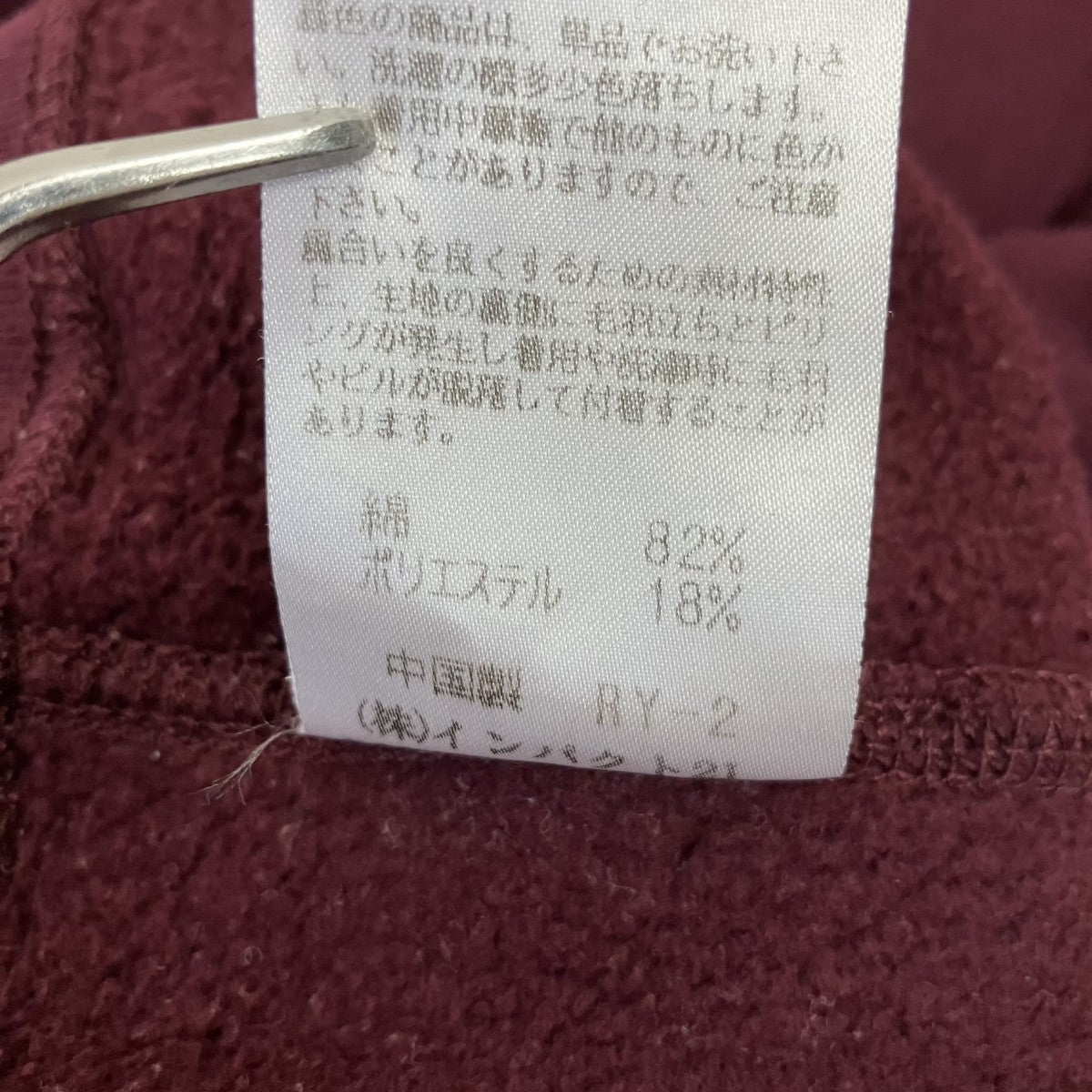 ジップアップパーカー