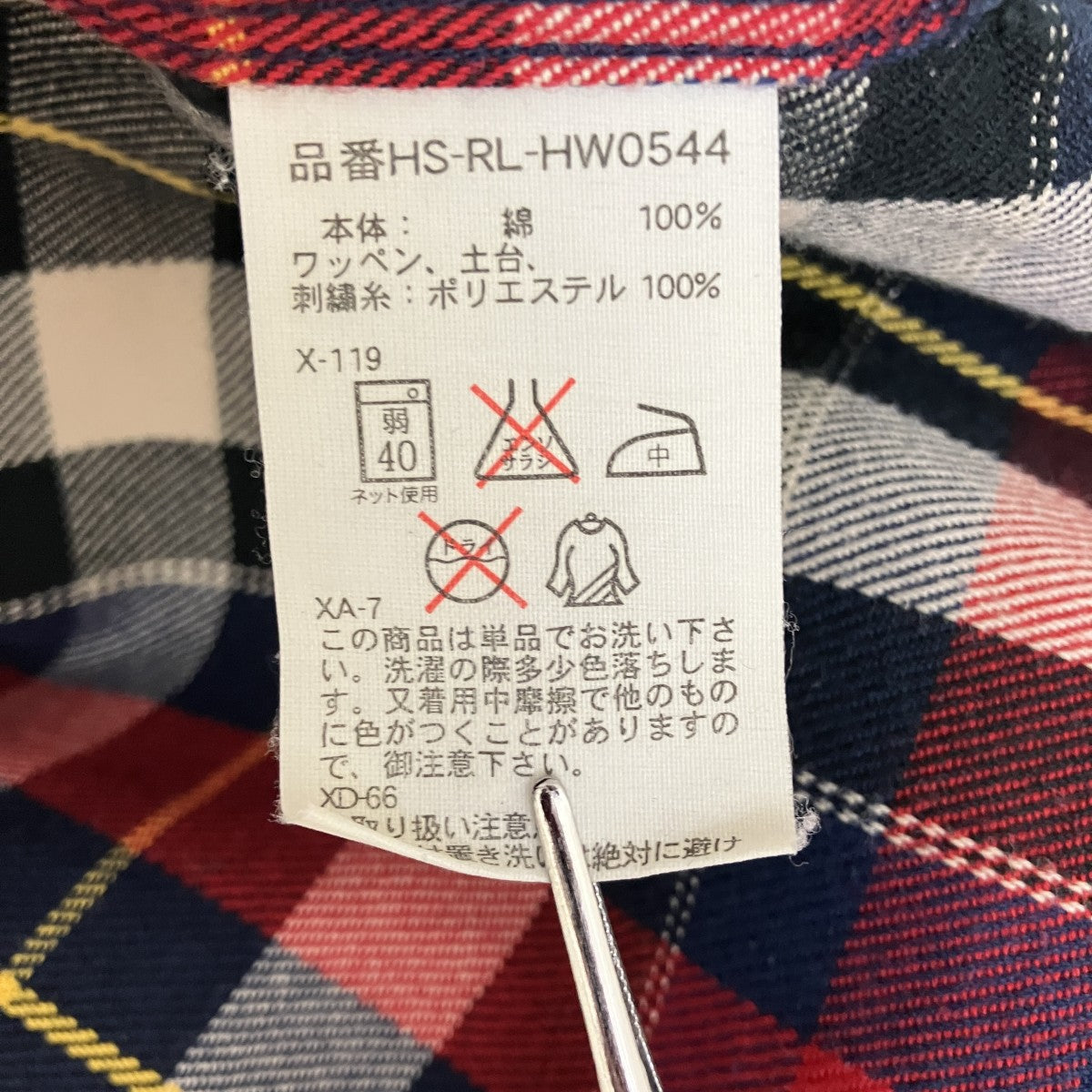 POLO RALPH LAUREN チェック長袖シャツHS-RL-HW0544 古着・中古-7枚目のアイテム画像