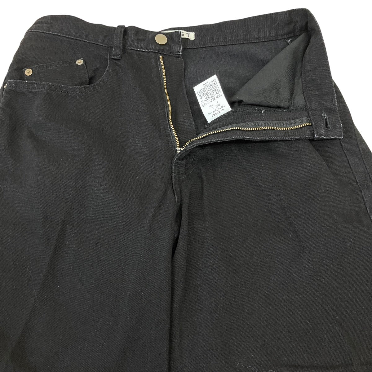 NVRFRGT 3D TWISTED WIDE LEG JEANSワイドデニムパンツNF251P14C 古着・中古-3枚目のアイテム画像