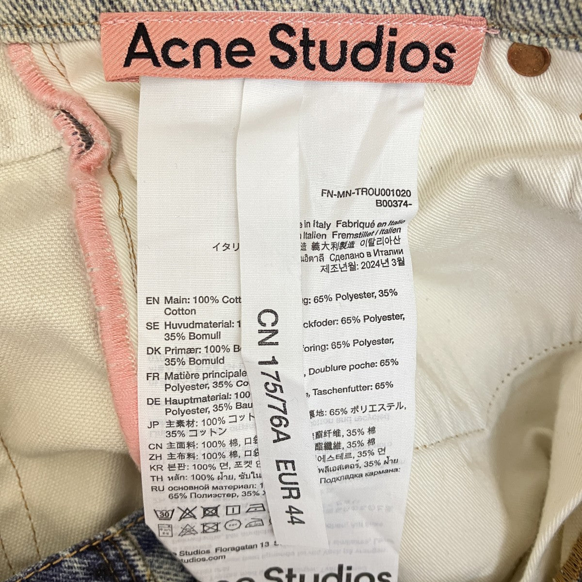 ACNE STUDIOS ルーズフィットトラウザーズ - 1981デニムパンツFN-MN-TROU001020 古着・中古-6枚目のアイテム画像