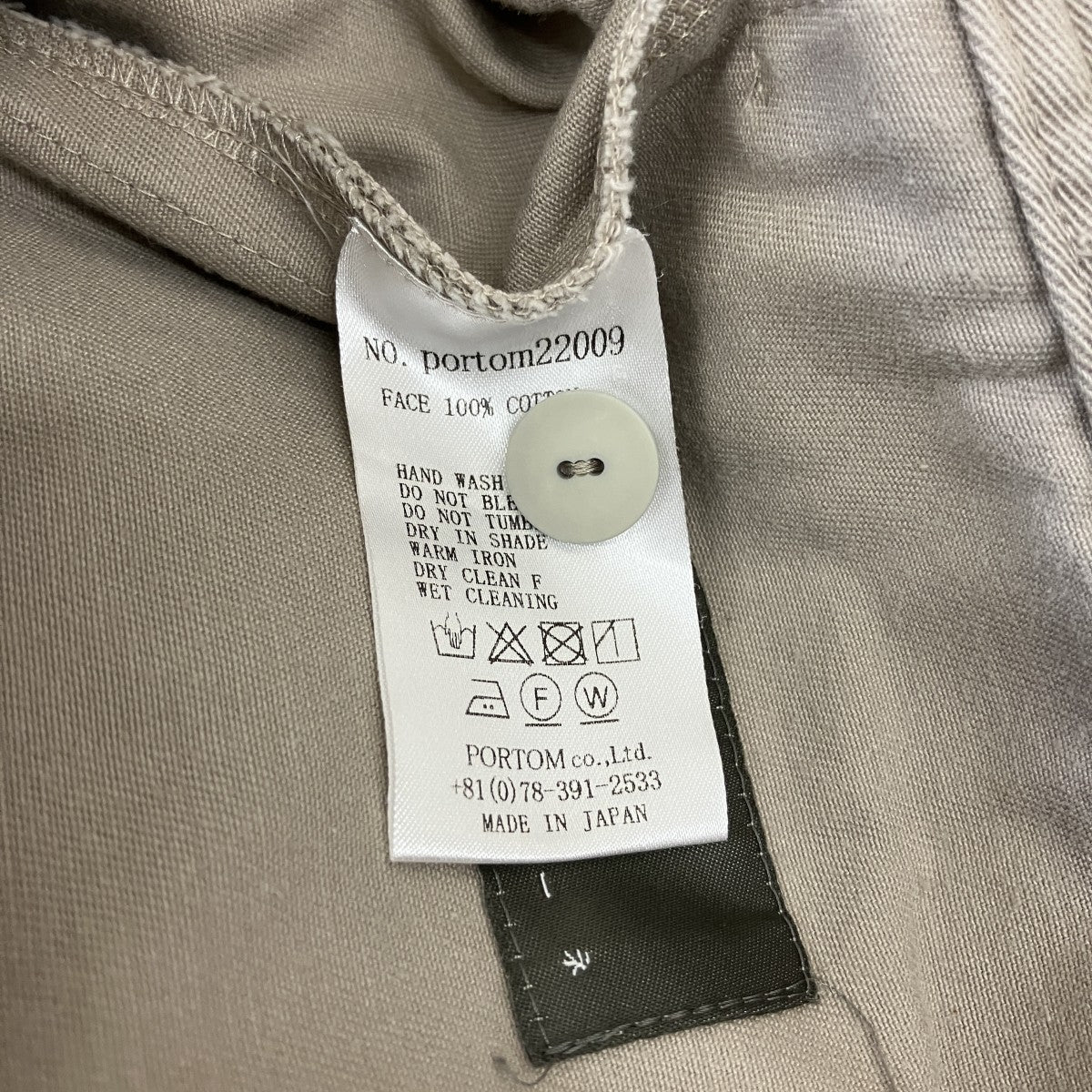 オローネ イーージーパンツportom22009 古着・中古-5枚目のアイテム画像
