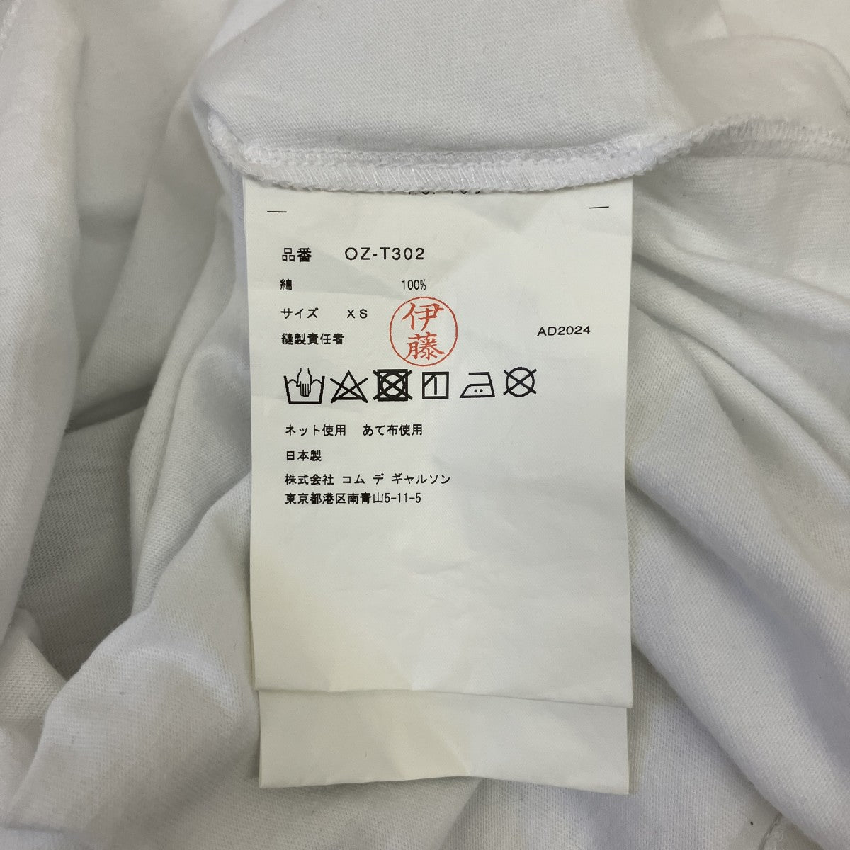 COMME des GARCONS TシャツOZ-T302 古着・中古-4枚目のアイテム画像