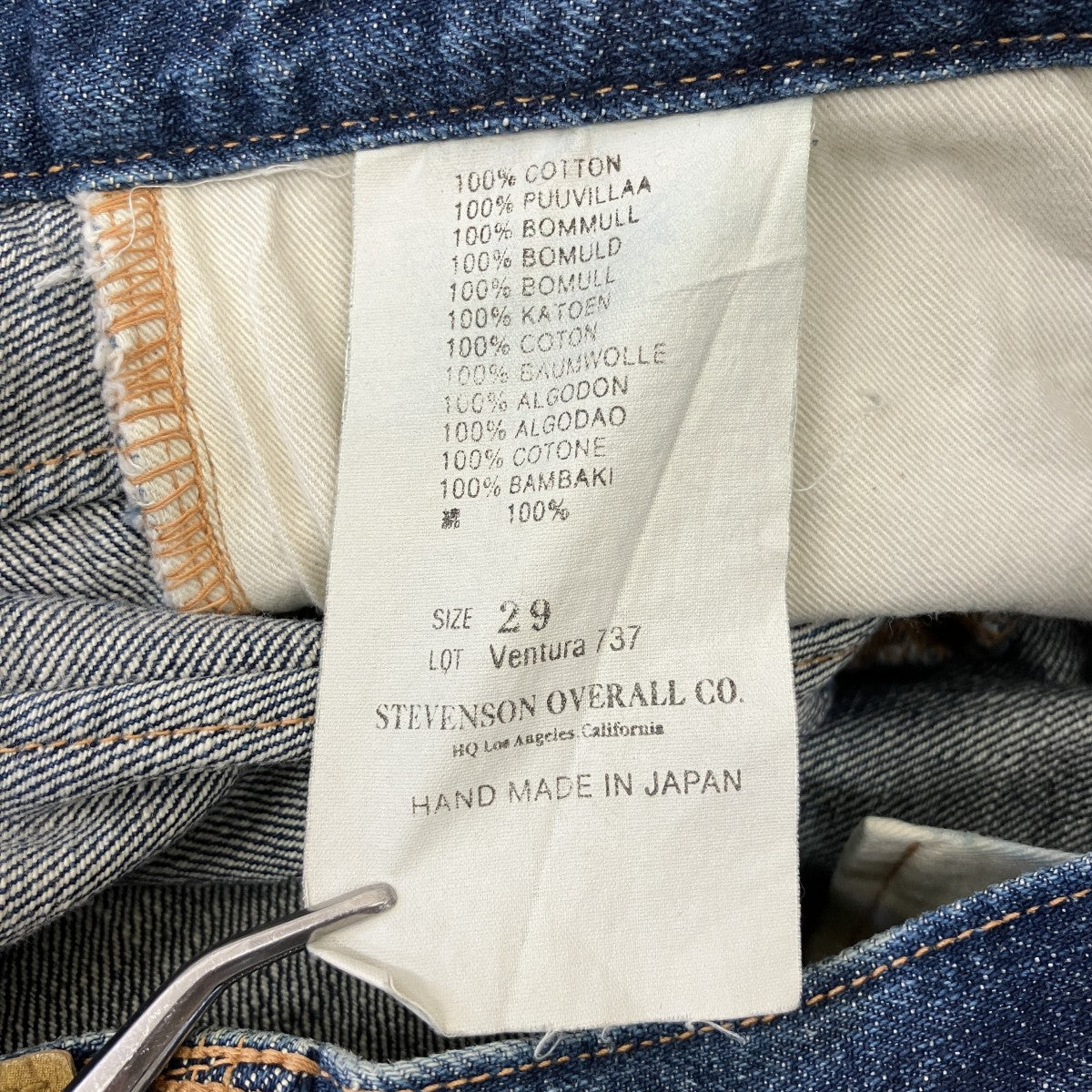 Stevenson Overall Co． デニムパンツLOT Ventura 737 古着・中古-6枚目のアイテム画像