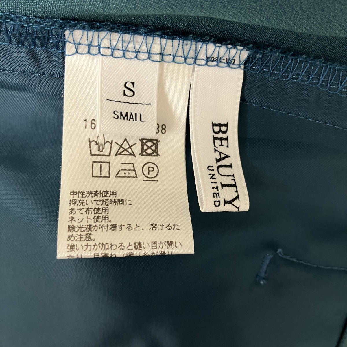 BEAUTY＆YOUTH スラックス1614-299-5838 古着・中古-6枚目のアイテム画像