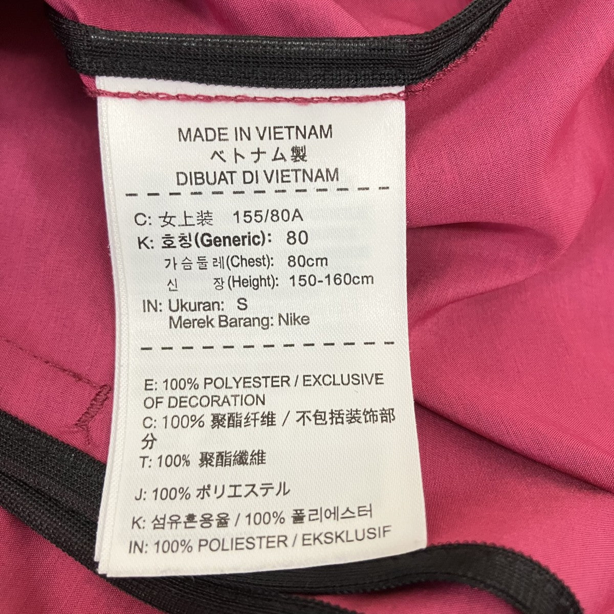 NIKE ジップアップジャケットFA150407SIV 古着・中古-7枚目のアイテム画像