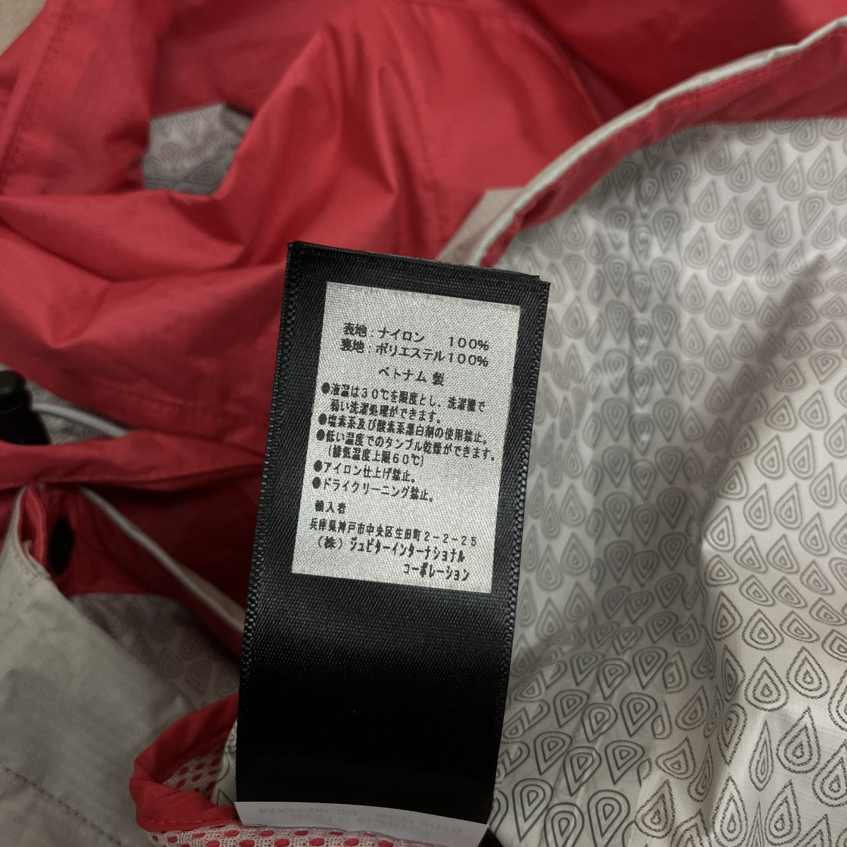 Marmot プレシップエコジャケット46700 古着・中古-6枚目のアイテム画像