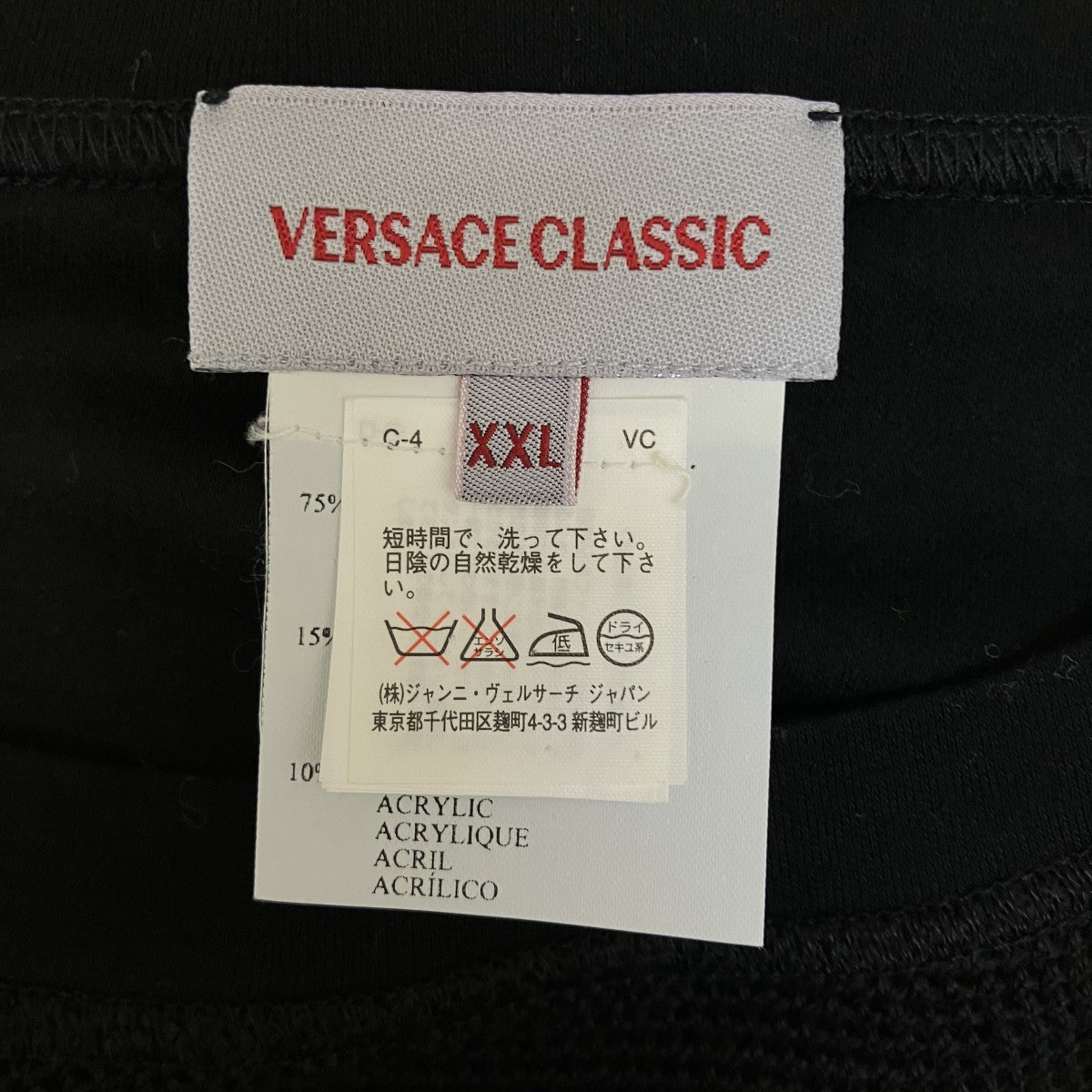 VERSACE CLASSIC(ヴェルサーチェ クラシック) 切替カットソー ブラック