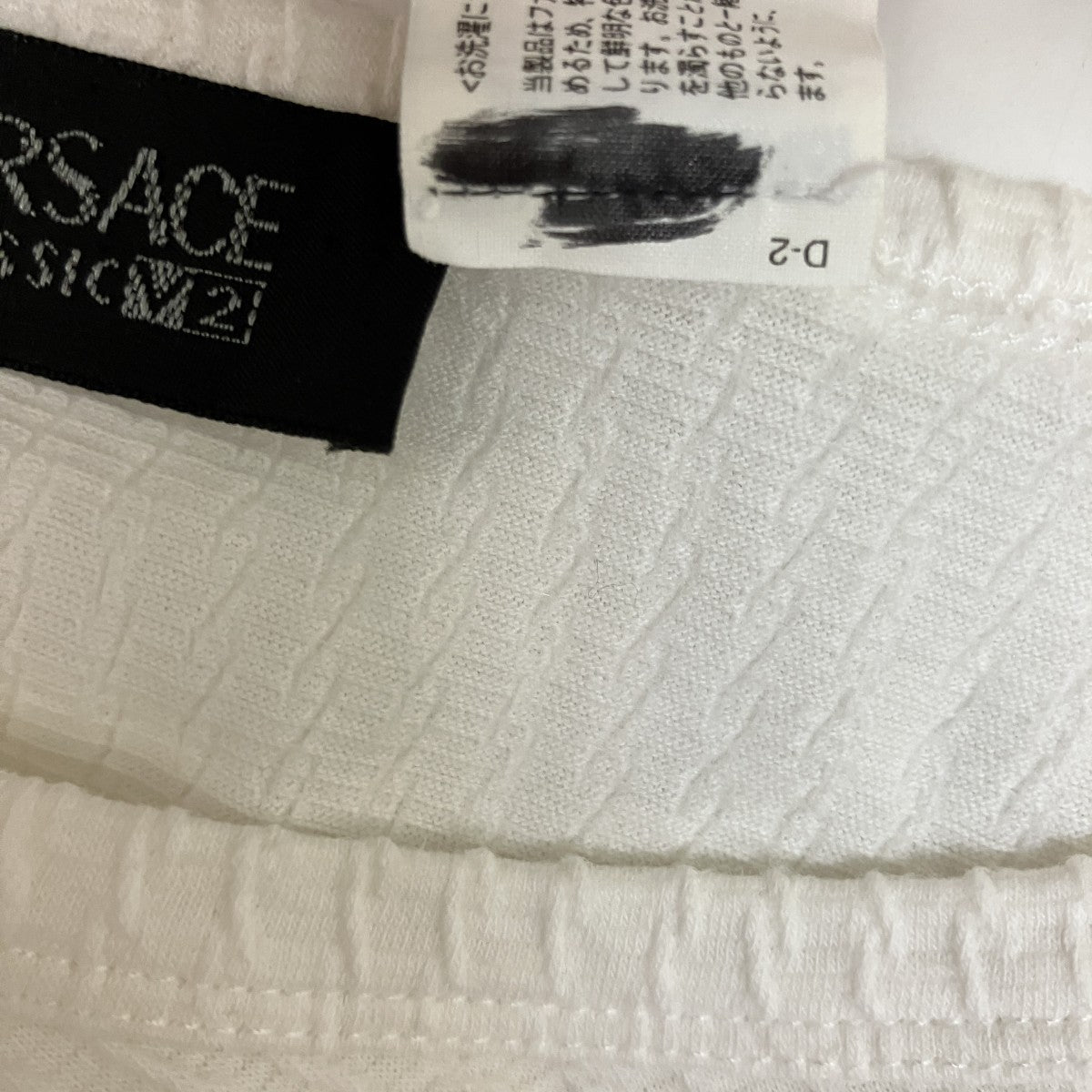 VERSACE CLASSIC 半袖Tシャツ 古着・中古-8枚目のアイテム画像