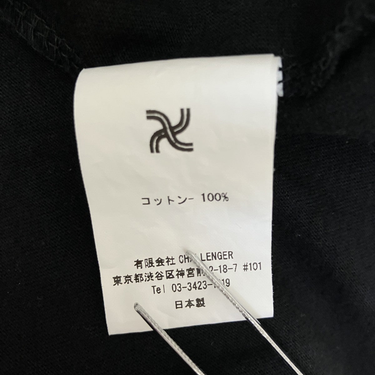 CHALLENGER BRIGADE TEETシャツCLG-TS 026-001 古着・中古-6枚目のアイテム画像