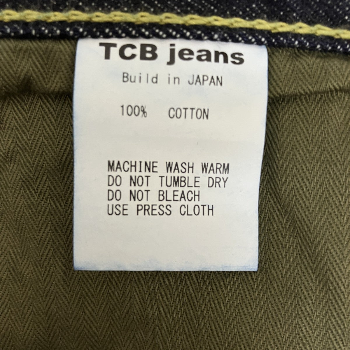 TCB JEANS デニムパンツ 古着・中古-7枚目のアイテム画像