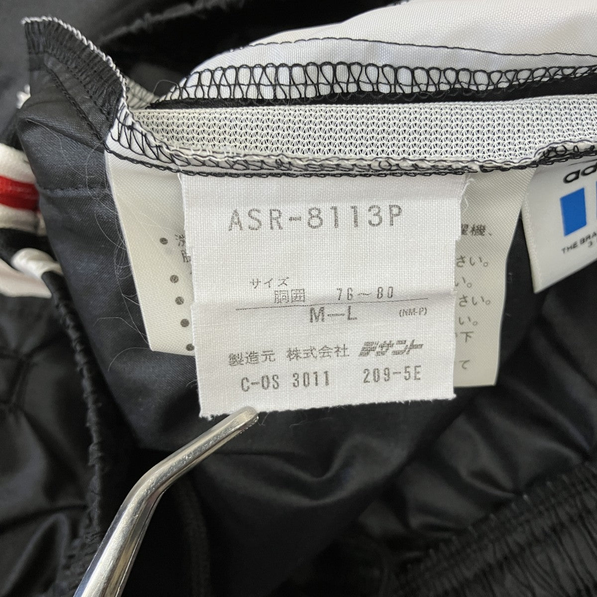 adidas originals 90s vintageトラックパンツASR-8113P 古着・中古-6枚目のアイテム画像