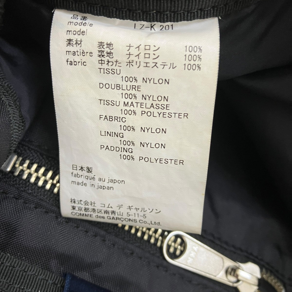 PORTER×COMME des GARCONS 巾着ショルダーバッグLZ-K 201 古着・中古-8枚目のアイテム画像
