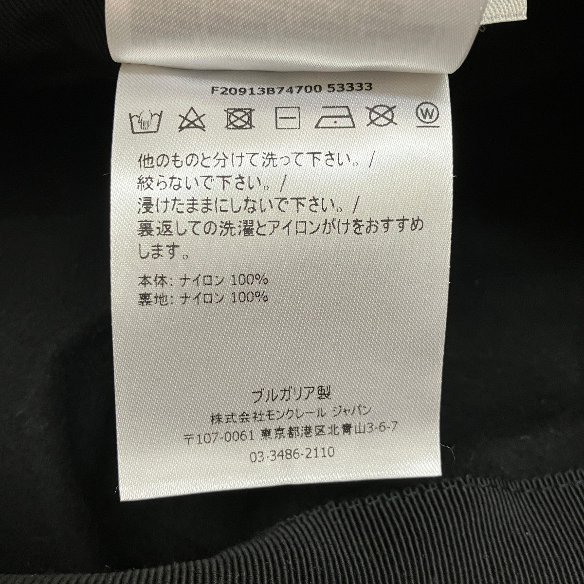 バケットハットF20913B74700