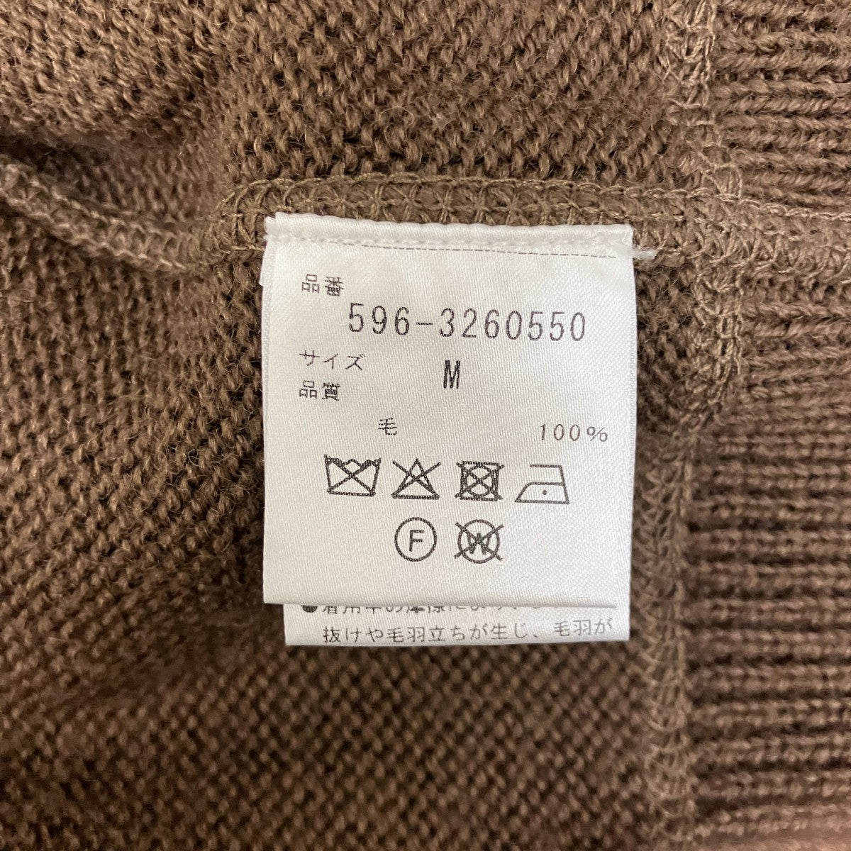 23AWDRY DENSE WOOLニット596-3260550