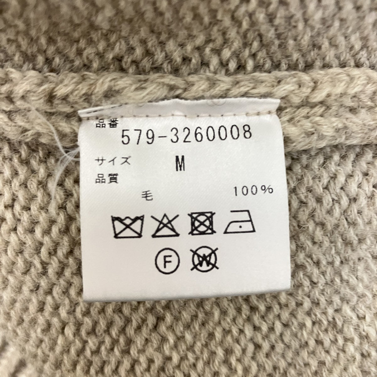 23AWNATURAL WOOLケーブルニット579-3260008