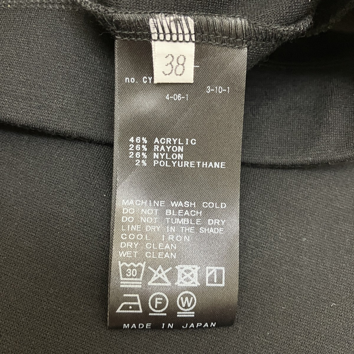 EVERYDAY I LIKE． Director パンツスウェットパンツ26030500819010 古着・中古-6枚目のアイテム画像