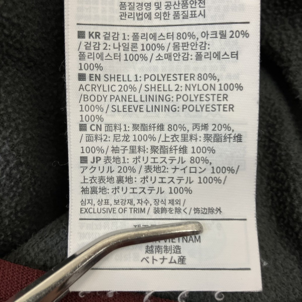 フリースジャケットTN223BOWHS01