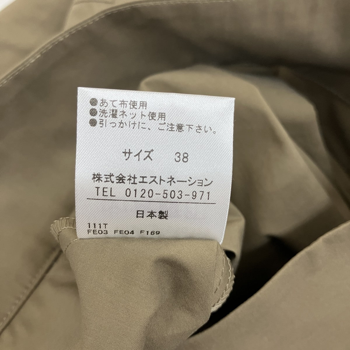 ESTNATION クルーネックタックシャツブルゾン41-109-05-050329 古着・中古-5枚目のアイテム画像