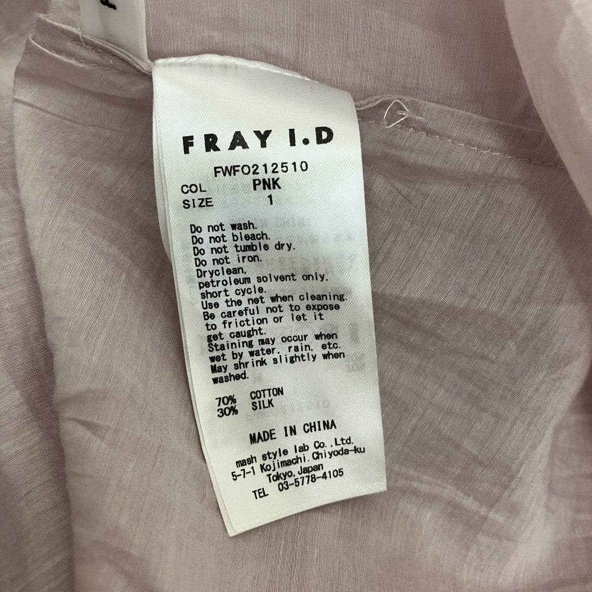 FRAY ID ノースリーブワンピースFWFO212510 古着・中古-5枚目のアイテム画像