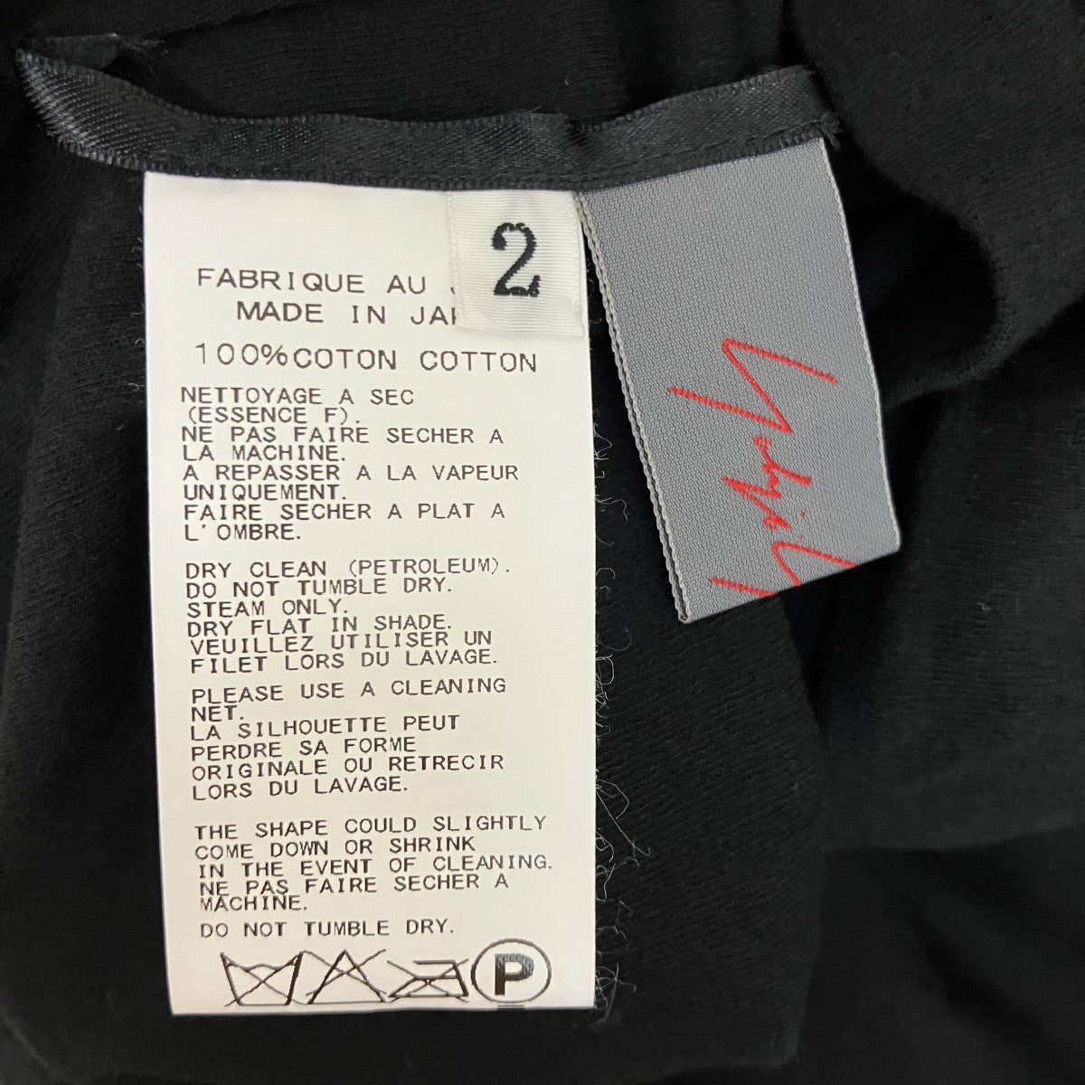 yohji yamamoto+Noir ノースリーブカットソーNU-T20-073 古着・中古-7枚目のアイテム画像