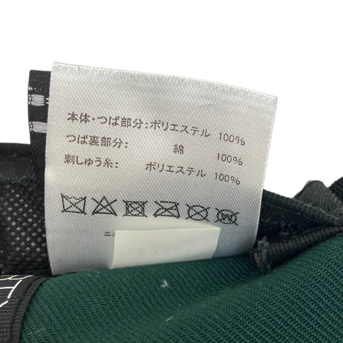New Era×Lyft キャップ 古着・中古-6枚目のアイテム画像
