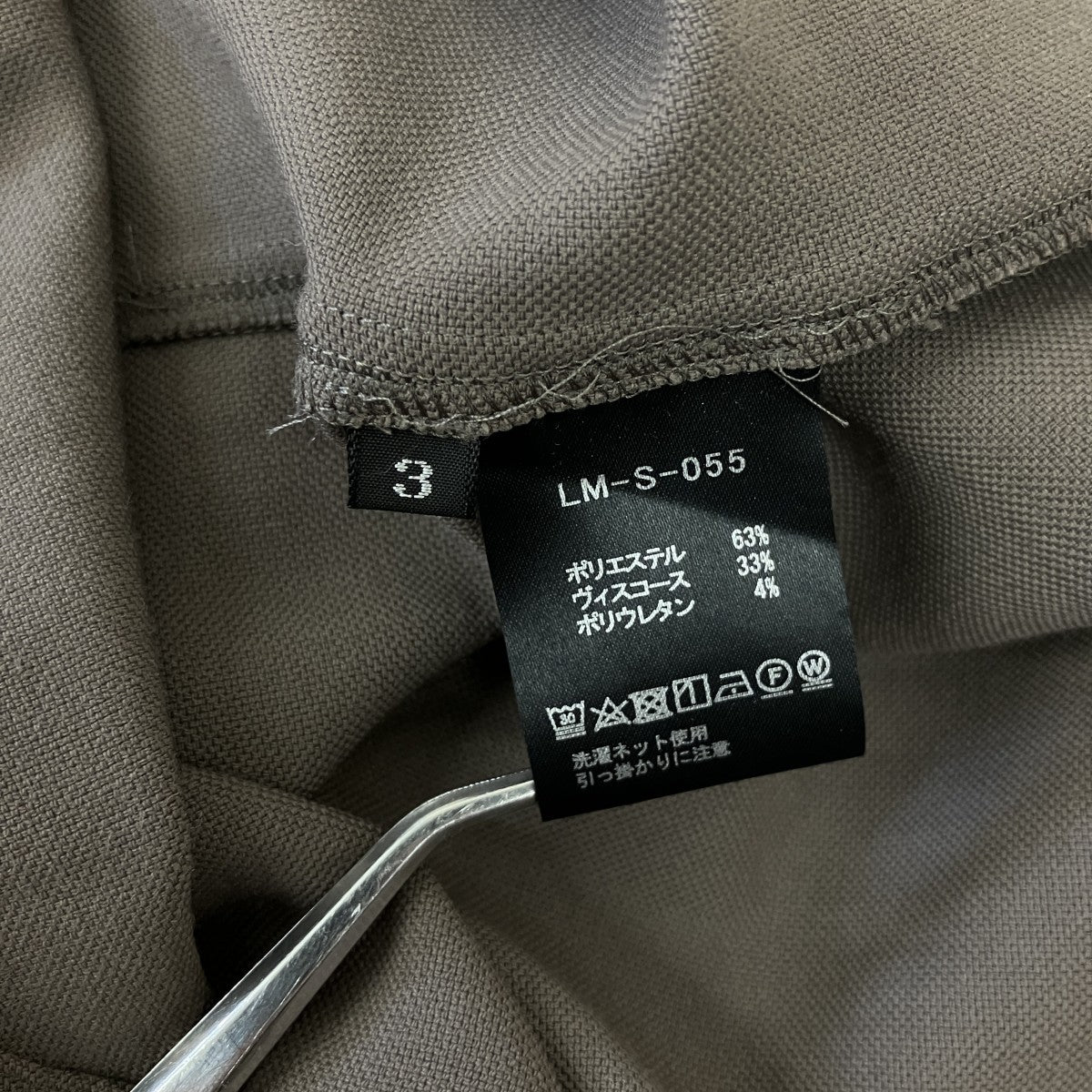 LAMOND 長袖シャツLM-S-055 古着・中古-5枚目のアイテム画像