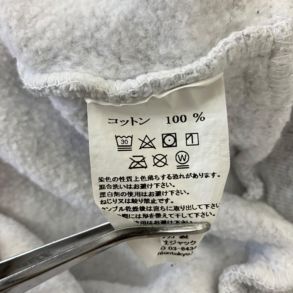 フードパーカー
