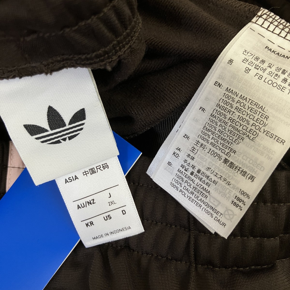 adidas トラックパンツ2N6002 古着・中古-6枚目のアイテム画像